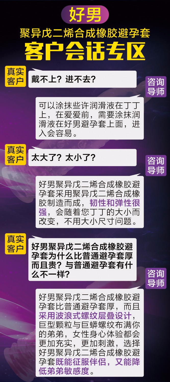 勃乐起勃器8人初劲抑菌男性膏剂7人初油外用延时喷剂6人初乐外用延时