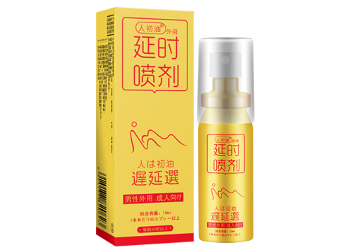 人初油外用延时喷剂